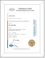 ISO 14001