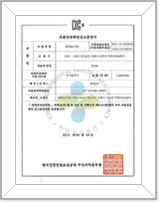 Acquisition Mark KCS